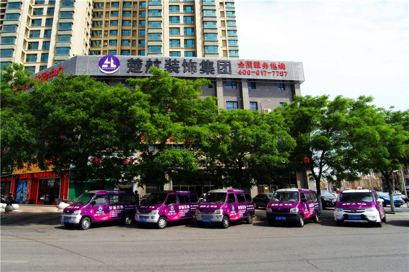 美乳骚女操逼楚航装饰外景